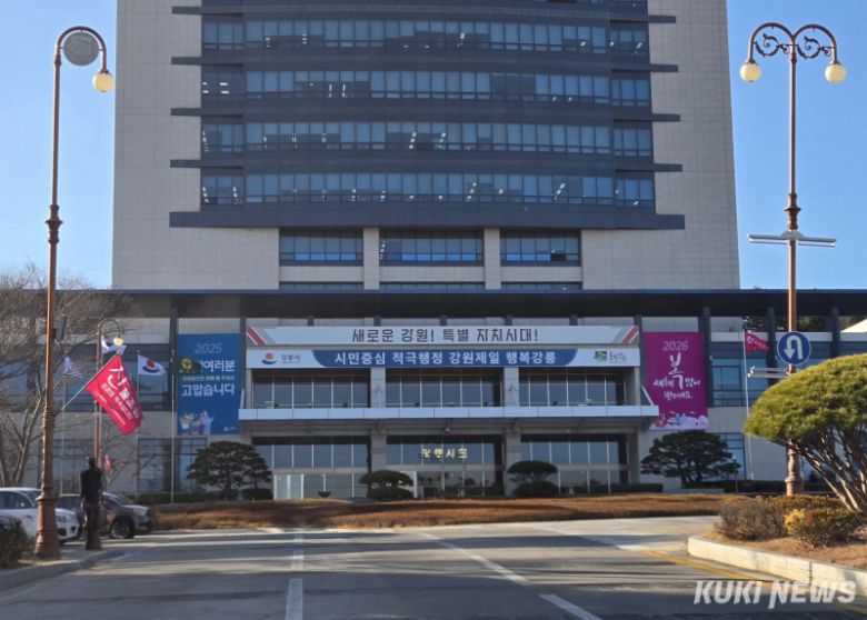 해외여행 수요가 꾸준히 증가하고 있는 가운데 강릉시가 근무시간 내 시청 방문이 어려운 맞벌이 부부와 직장인 등 시민들의 편의를 위해 시청 1층 민원과 종합민원실에서 매주 월요일 오후 6시부터 8시까지 2시간 동안 '월요 야간 여권 민원실'을 운영한다. 강릉시 청사 모습.