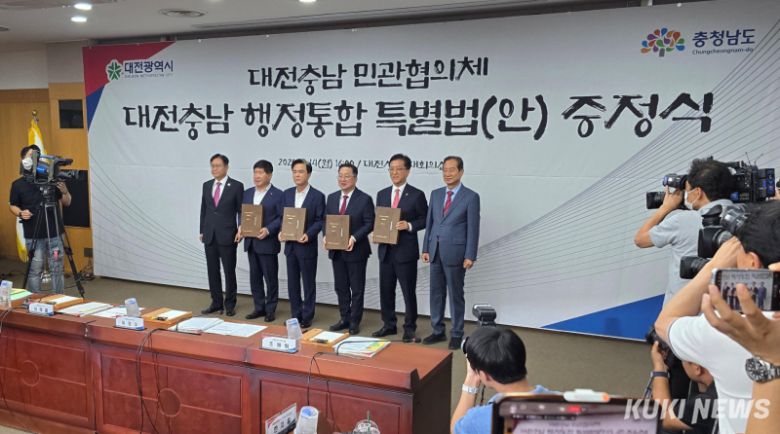 이창기·정재근 대전·충남 행정통합 민관협의체 공동위원장이 2025년 7월 14일 대전시청 대회의실에서 ‘대전충남특별시 설치 및 경제과학수도 조성을 위한 특별법안(가칭)’ 최종안을 홍성현 충남도의회 의장, 김태흠 충청남도지사, 이장우 대전시장, 조원휘 대전시의회 의장에게 전달하고 기념사진을 촬영하고 있다. 사진=명정삼 기자