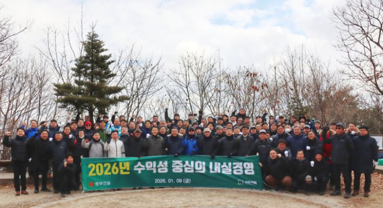 동부건설 2026년 목표달성 및 안전기원제. 동부건설 제공