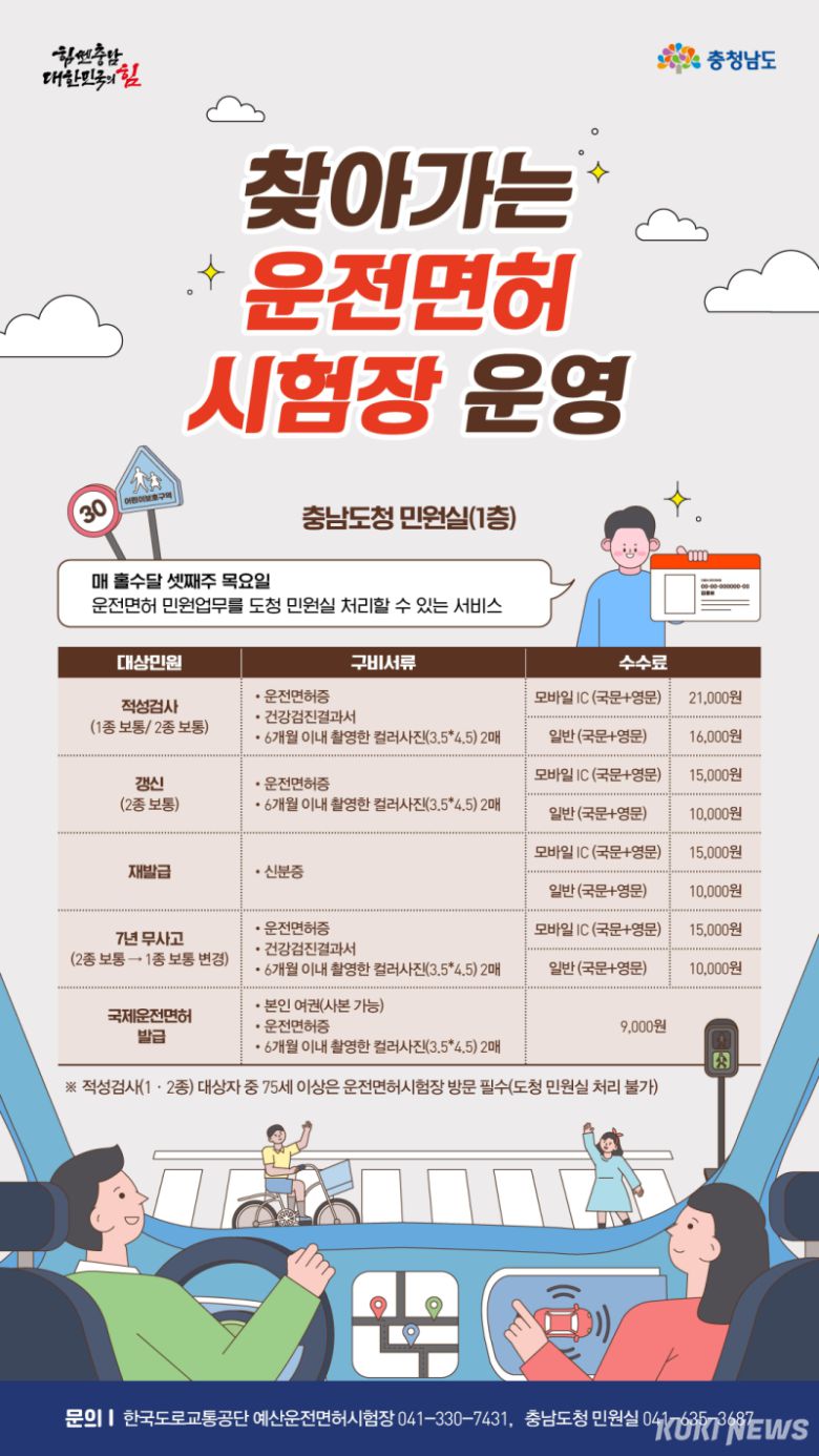 포스터.