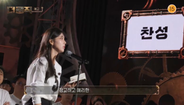 ‘더 로직’ 예고편. KBS2 ‘더 로직’ 제공