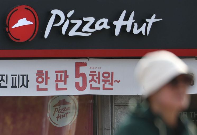 서울 시내 한 피자헛 매장의 모습. 연합뉴스