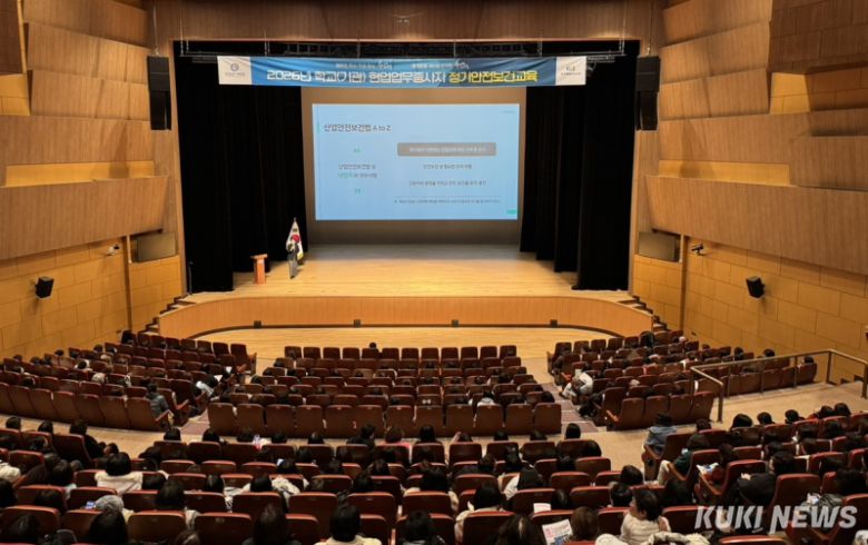 충남교육청은 15일부터 다음 달 25일까지 14개 시·군 단설유치원, 공, 사립 초·중·고·특수·각종학교, 직속기관 현업업무종사자 6,000여 명을 대상으로 산업재해 예방과 안전·보건의식 고취를 위해 정기 안전보건교육을 실시한다.