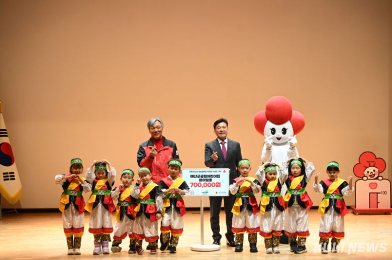 예산군의 '2026 희망나눔 성금모금' 캠페인 행사 모습.