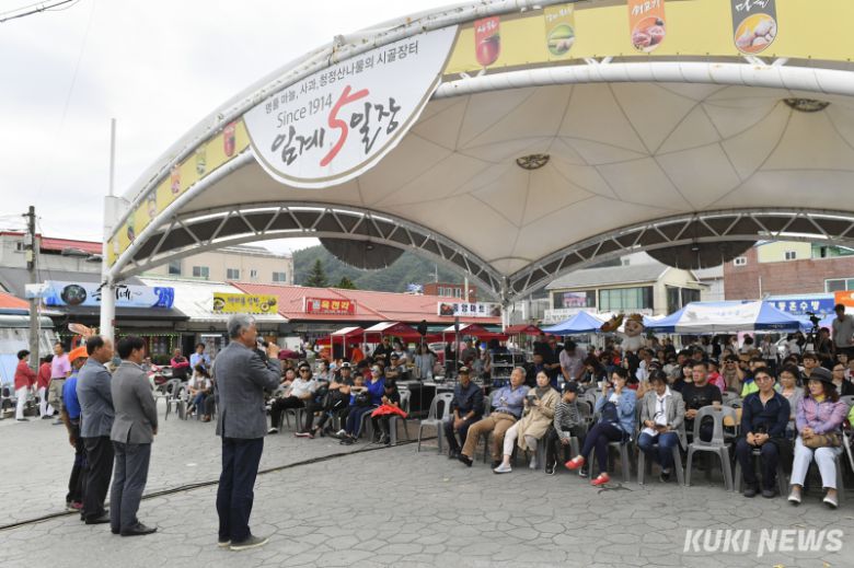 강원 정선 임계사통팔달시장. 정선군