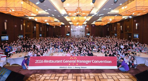 한국맥도날드, ‘2026 RGM 컨벤션’ 성료. 한국맥도날드 제공