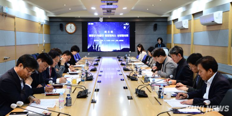 평창군은 16일 군청 2층 소회의실에서 평창군수를 비롯해 강원도 농정과, 서울대 그린바이오 과학기술연구원(GBST), 강원테크노파크, 전략기획위원회 등 산·학·연 관계자들이 참석한 가운데 그린바이오 산업 거점 도약을 위한 핵심 인프라인 ‘그린바이오 벤처캠퍼스 운영 전략 수립 연구용역 완료보고회’를 개최했다. 평창군-서울대 평창캠퍼스간 제3차 상생협의회. 평창군 제공