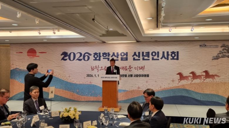 신학철 한국화학산업협회 회장이 16일 롯데호텔 서울에서 열린 ‘2026년 화학산업 신년인사회’에서 신년사를 하고 있다. 김재민 기자