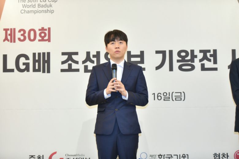 30주년을 맞은 LG배 정상에 오른 신민준 9단. 한국기원 제공