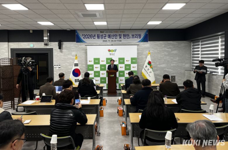 횡성군이 지난 15일 ‘횡성형 행복소득 기본 조례안’을 입법예고, 내달 4일까지 의견 수렴 등 행정 절차에 박차를 가하고 있는 가운데, 지역 자원을 활용해 발생한 수익을 군민에게 환원하는 ‘횡성형 행복소득’ 정책을 통해 지역민의 안정적인 소득 기반 마련과 지역 경제 자립도를 높일수 있을지 주목된다. 횡성군의 횡성형 기본소득 구상(안) 발표 기자 브리핑 모습.