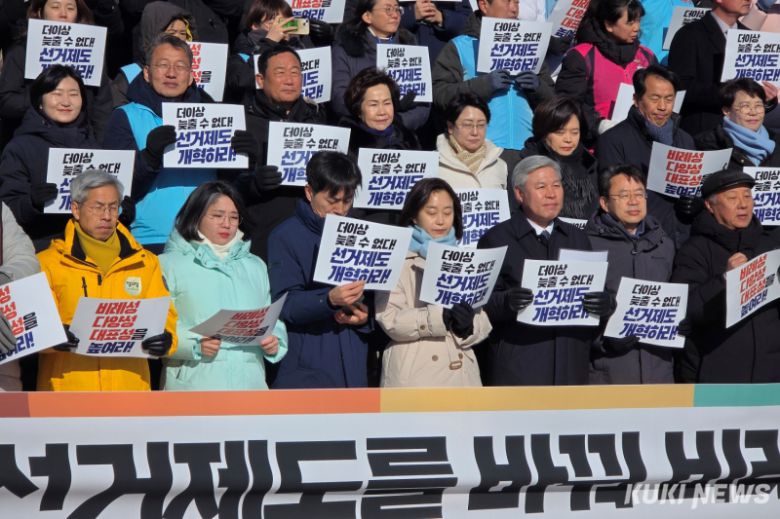 정당 관계자들이 21일 서울 여의도 국회 본청 계단에서 열린 ‘선거제도·정치 개혁 촉구 시민사회-제정당 기자회견’에서 피켓을 들고 있다. (앞줄 왼쪽부터) 권영국 정의당 대표, 용혜인 기본소득당 대표, 한창민 사회민주당 대표, 김재연 진보당 대표, 서왕진 조국혁신당 원내대표, 더불어민주당 대외협력위원장인 박홍배 의원. 김건주 기자