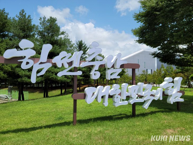 충남도는 행정안전부가 공표한 ‘2025년 지역안전지수’ 평가에서 자살 분야 3등급을 달성했다.