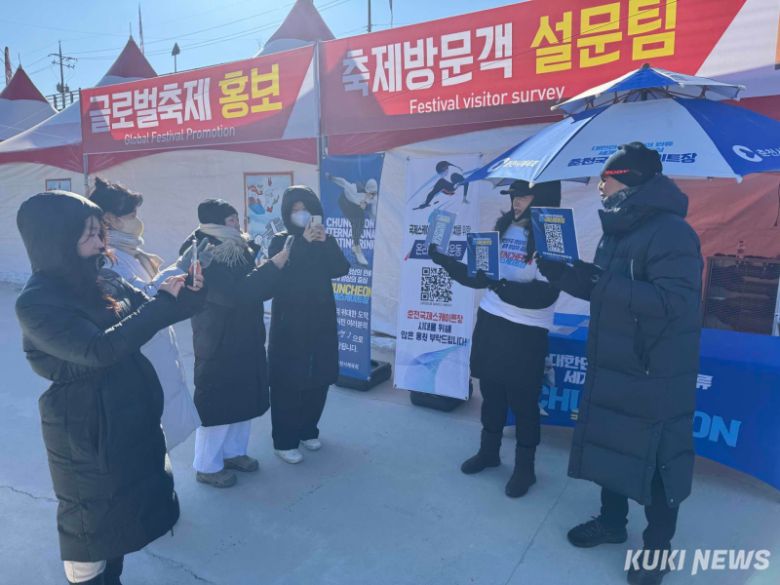 22일 화천 산천어축제장에서 진행된 '국제스케이트장 춘천 유치 10만 서명' 캠페인. (사진=춘천시)