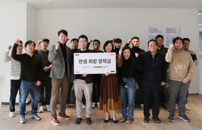 한샘과 IMM희망재단의 바스 시공협력사 희망 장학금 전달식에서 앞줄 좌측 두 번째부터 이영일 한샘서비스1 대표이사, 조원기 한샘서비스 대표이사, 김재림 마케팅본부 상무, 고지운 마케팅본부 이사가 바스 시공 협력사 임직원들과 함께 기념 촬영을 하고 있다. 한샘 제공