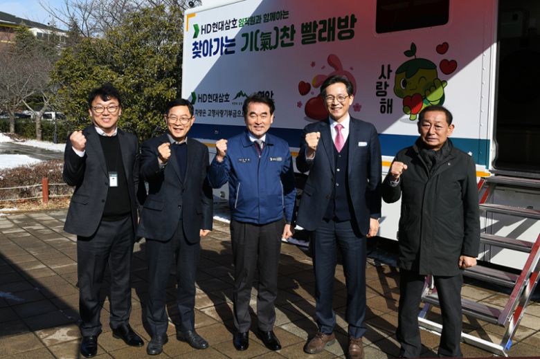 ‘찾아가는 기(氣)찬빨래방’은 지역 취약계층 어르신들의 위생 및 건강 증진을 위해 이동세탁 차량이 직접 방문해 무료 세탁 및 통합 복지 서비스를 제공하는 사업이다. HD현대삼호는 이동세탁 차량 구입비로 1억5000만 원을 후원했다. /HD현대삼호