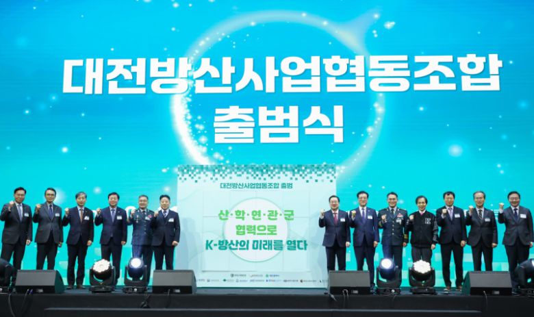 21일 호텔ICC에서 열린 '대전방산사업협동조합' 출범식에 참여한 산·학·연·관·군이 상호 협력의 의지를 보여주고 있다. 대전시