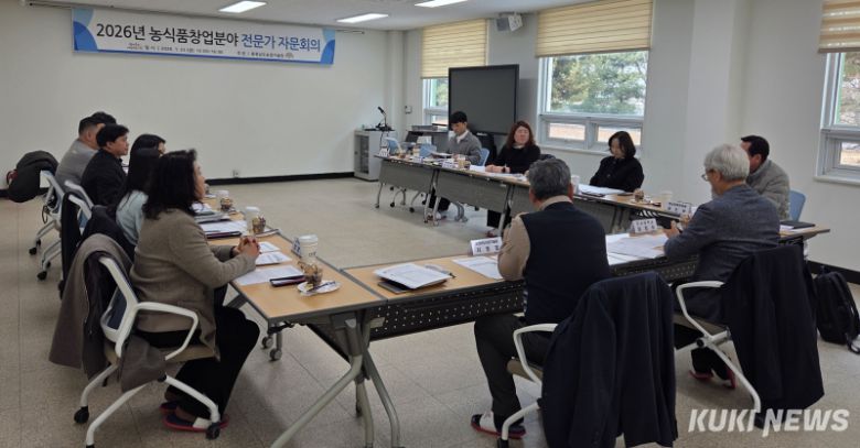 충남도 농업기술원은 23일 농업기술원 치유농업센터에서 ‘2026년 농식품 창업 분야 전문가 자문회의’를 개최했다.