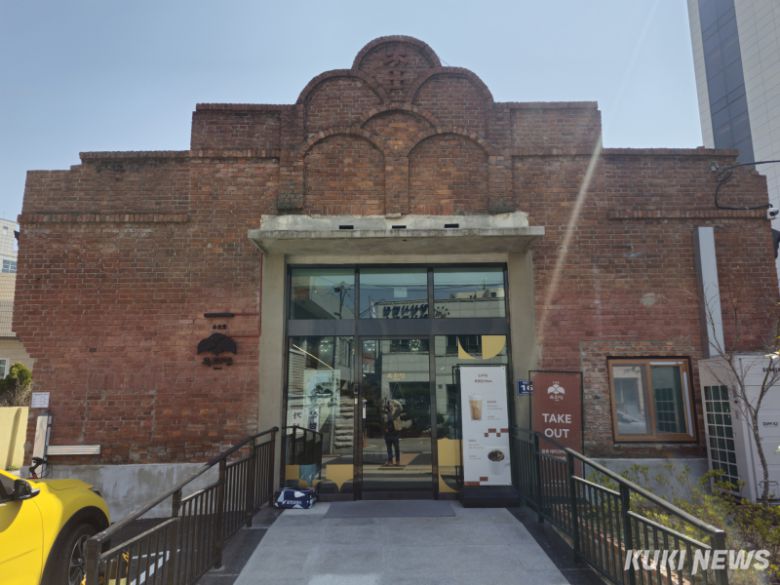 1944년 건축된 양산 옛 공회당 건축물이 카페 목화당 1944로 활용되고 있다. 신정윤 기자