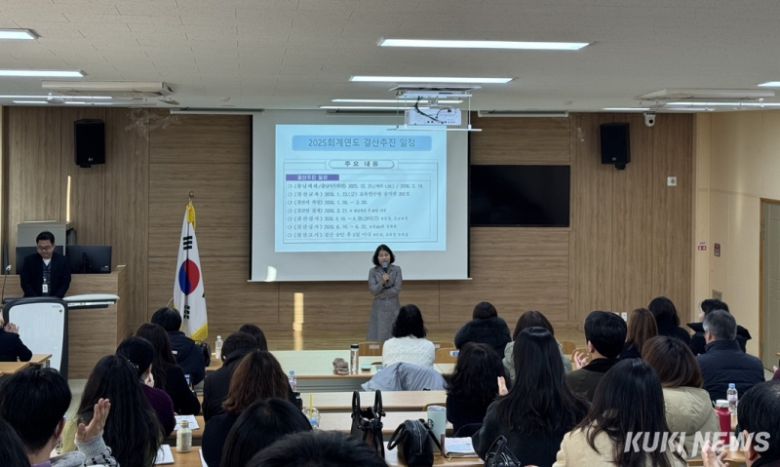 충남교육청은 23일 공주 소재 교육연수원에서 교육비특별회계 결산업무 담당자를 대상으로 ‘2025회계연도 결산업무역량강화교육’을 실시했다.