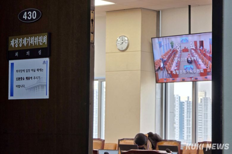23일 국회 재정경제기획위원회가 이혜훈 기획예산처 장관 후보자 인사청문회를 정회하고 오후 속개 의사를 밝혔다. 사진은 정회한 재경위 회의실. 김건주 기자