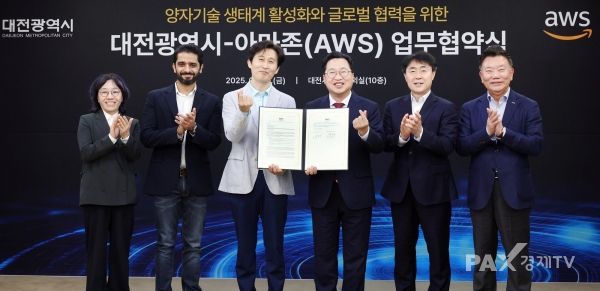 대전시는 16일 시청 중회의실에서 아마존웹서비스(AWS)와 '양자산업 활성화·국내 기업 글로벌 경쟁력 강화를 위한 업무협약'을 했다고 밝혔다. 사진은 이장우 대전시장(오른쪽 세 번째)이 협약식에서 참석자들과 기념촬영을 하고 있다. [사진제공=대전시]