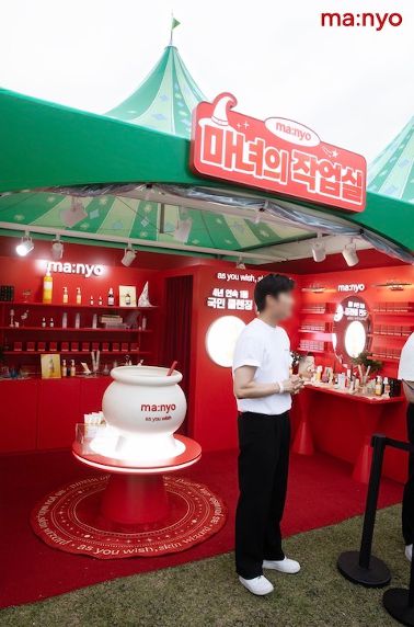 ‘2025 올리브영 페스타’ 마녀공장 부스. [사진=마녀공장]