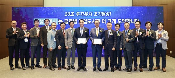 투자유치/[사진제공=화성특례시]