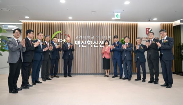 (왼쪽부터) 정순영 교무부총장, 편성범 의과대학장, 김영훈 법인이사, 승명호 교우회장, 윤을식 의무부총장, 정의선 현대차그룹 회장, 정희진 백신혁신센터장, 김재호 고려중앙학원 이사장, 김동원 고려대 총장, 윤성택 연구부총장, 한승범 안암병원장 [사진=현대차그룹]