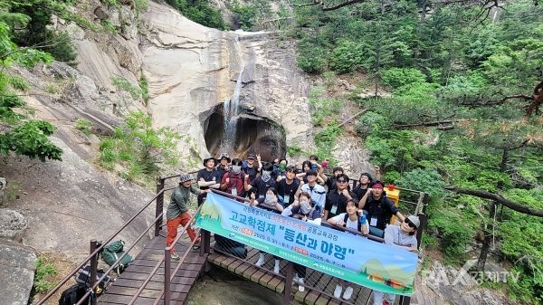 한국등산·트레킹지원센터는 국립속초등산학교가 고교학점제 등산·트레킹 교과목인 '등산과 야영'을 운영했다고 27일 밝혔다. [사진제공=국립속초등산학교]