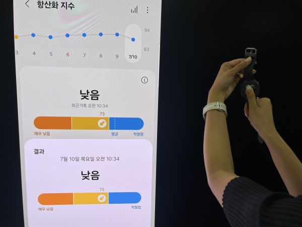 워치8의 바이오 액티브 센서에 손가락을 대고 항산화 지수를 측정하는 모습. [사진=임해정 기자]