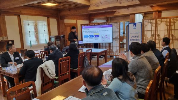 수원특례시는 ‘수원시 자치분권협의회 2025년 정책토론회’를 개최했다/[사진=수원시]