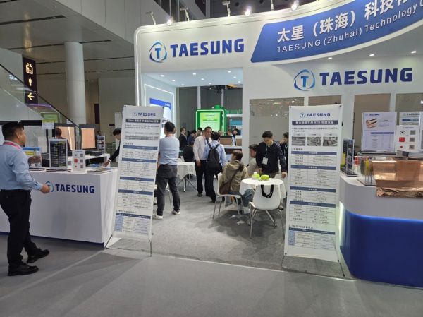 HKPCA Show 2025 태성 부스. [사진=태성]