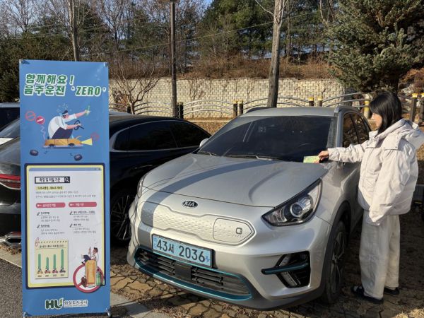 화성도시공사는 연말 음주운전 예방 캠페인 ‘Safe 이음’을 전개했다/[사진=화성도시공사]