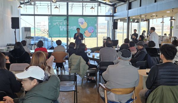 평택시가 ‘행복한 공감 힐링콘서트’를 지난 4일 개최했다/[사진=평택시]