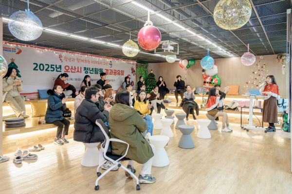 오산시는 ‘2025년 오산시 청년활동 결과공유회’를 성황리에 개최했다/[사진=오산시]