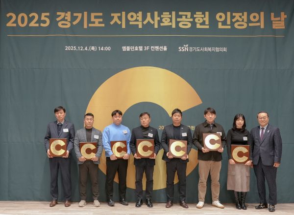 시흥도시공사가 지역사회공헌 인정제 최고등급(S등급)을 달성했다/[사진=시흥도시공사]