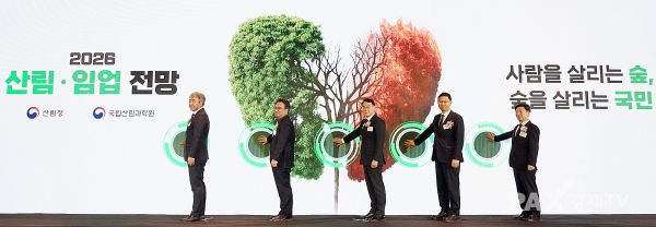 김인호 산림청장(가운데)이 서울특별시 여의도 전경련회관에서 열린 ‘2026 산림·임업 전망’에서 기념사진을 촬영하고 있다. [사진제공=산림청]