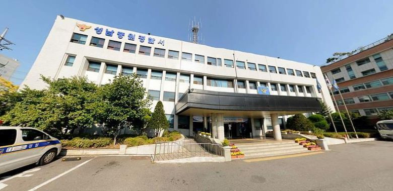 성남중원경찰서 ⓒ카카오맵