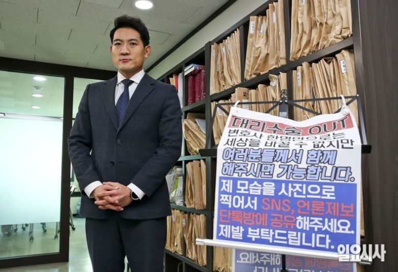 성형수술, 대리 수술 등 의료소송 법률 업무를 전문으로 맡고 있는 손영서 변호사 ⓒ고성준 기자