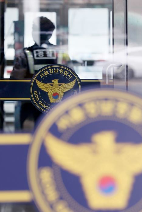 강남경찰서 ⓒ뉴시스