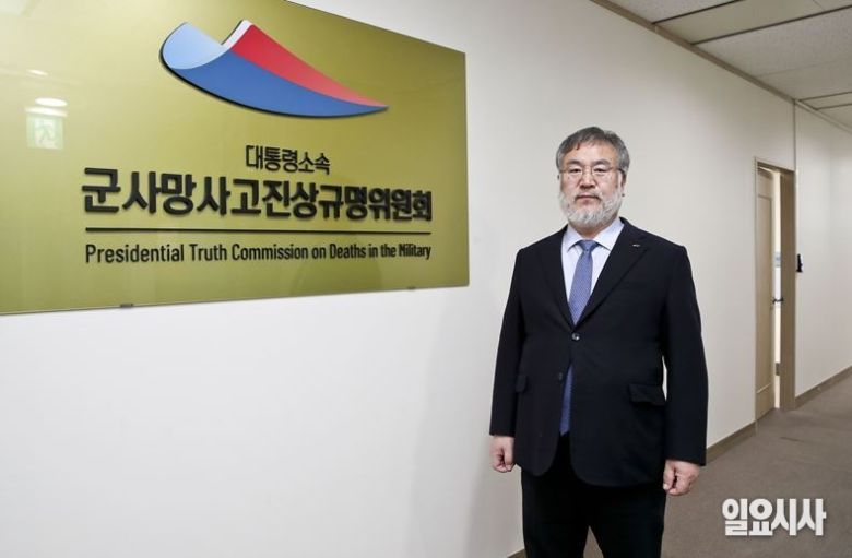 대통령 소속 군사망사고진상규명위원회 송기춘 위원장 ⓒ고성준 기자