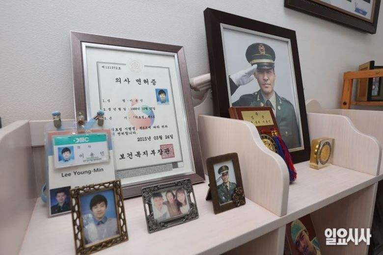 의사 면허증과 사진 등 이용민 중위의 유품 ⓒ박성원 기자