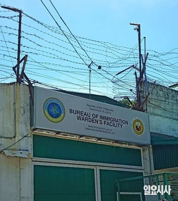 필리핀 비쿠탄수용소 ⓒ오혁진 기자