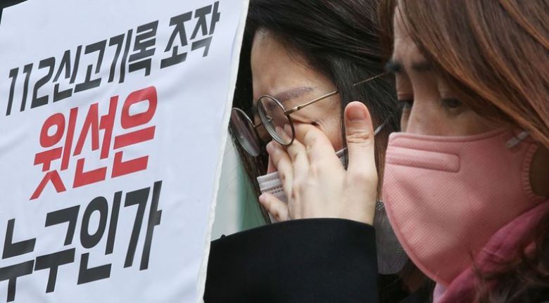 눈물 흘리는 10·29 이태원 참사 유가족