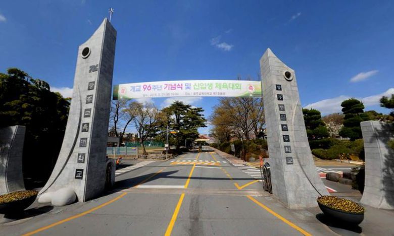 광주교육대학교 ⓒ카카오맵