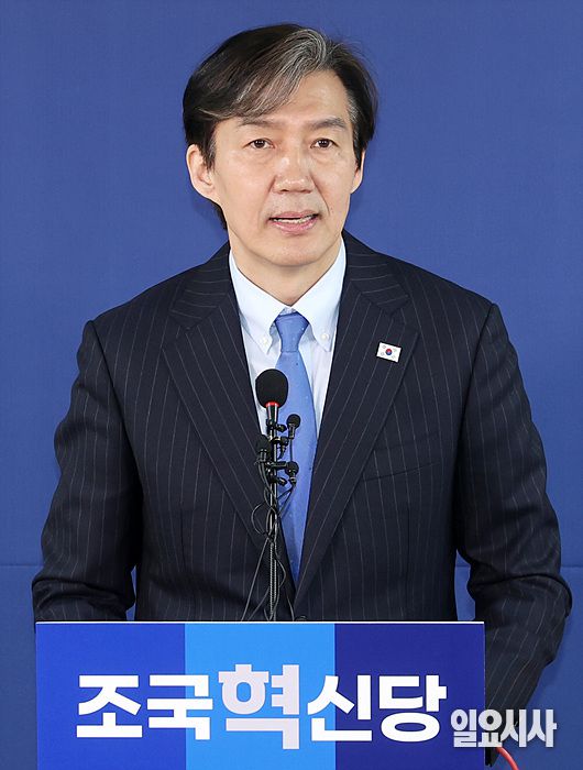 조국 조국혁신당 대표 ⓒ문경덕 기자