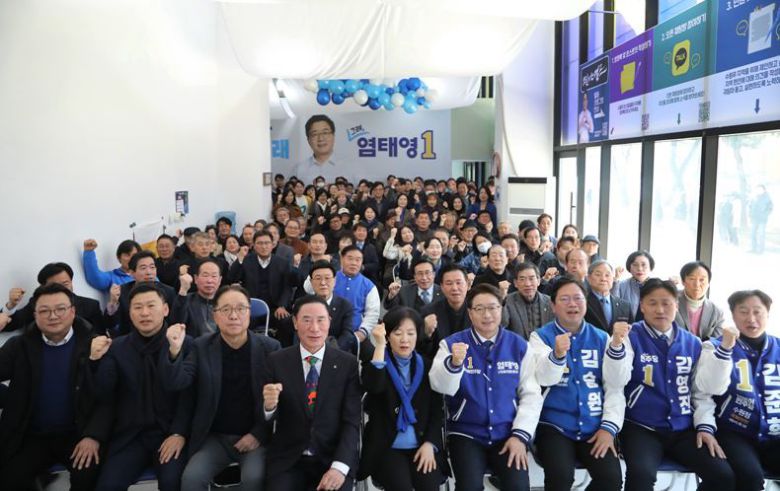 ⓒ염태영 선거캠프