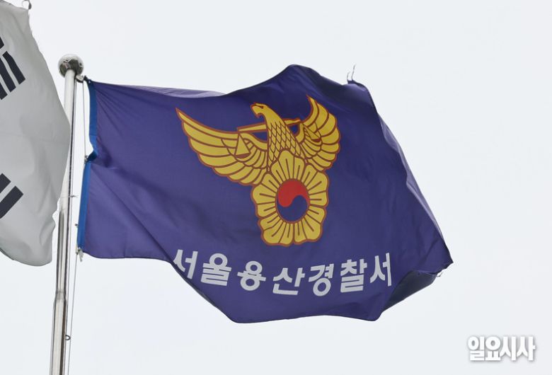 ⓒ일요시사