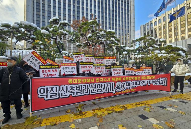 ⓒ신축빌라 분양사기 피해자