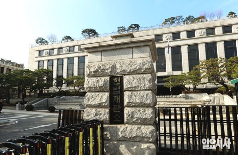 헌법재판소 ⓒ문경덕 기자